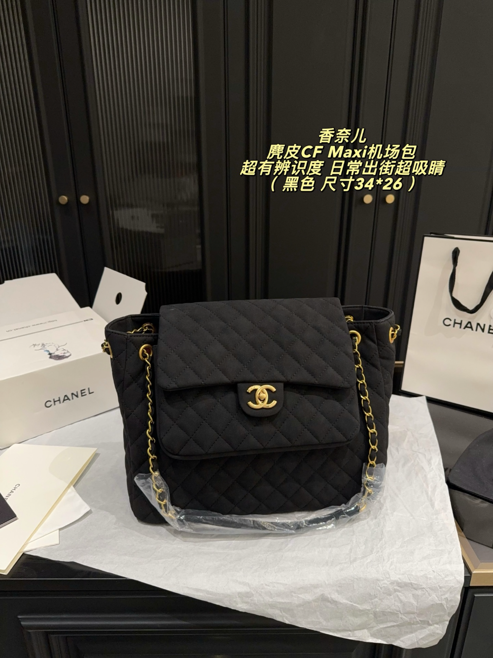Black/Brown Handbag for Women 34*26cm CEM304