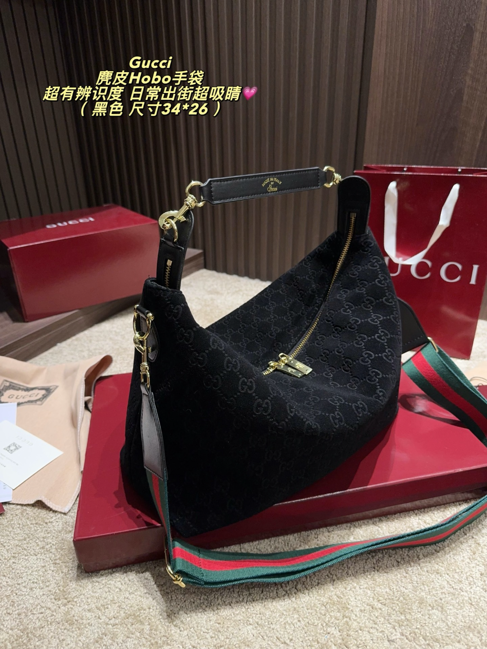 Black/Brown Bag for Women 34*26cm GEM199