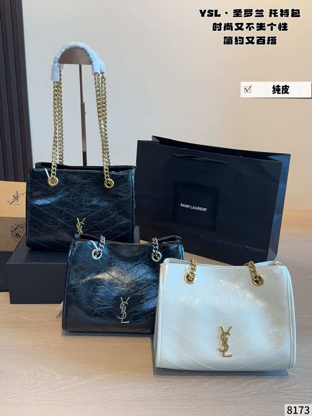 Black/White Bag for Women 25*11*18cm SEM16