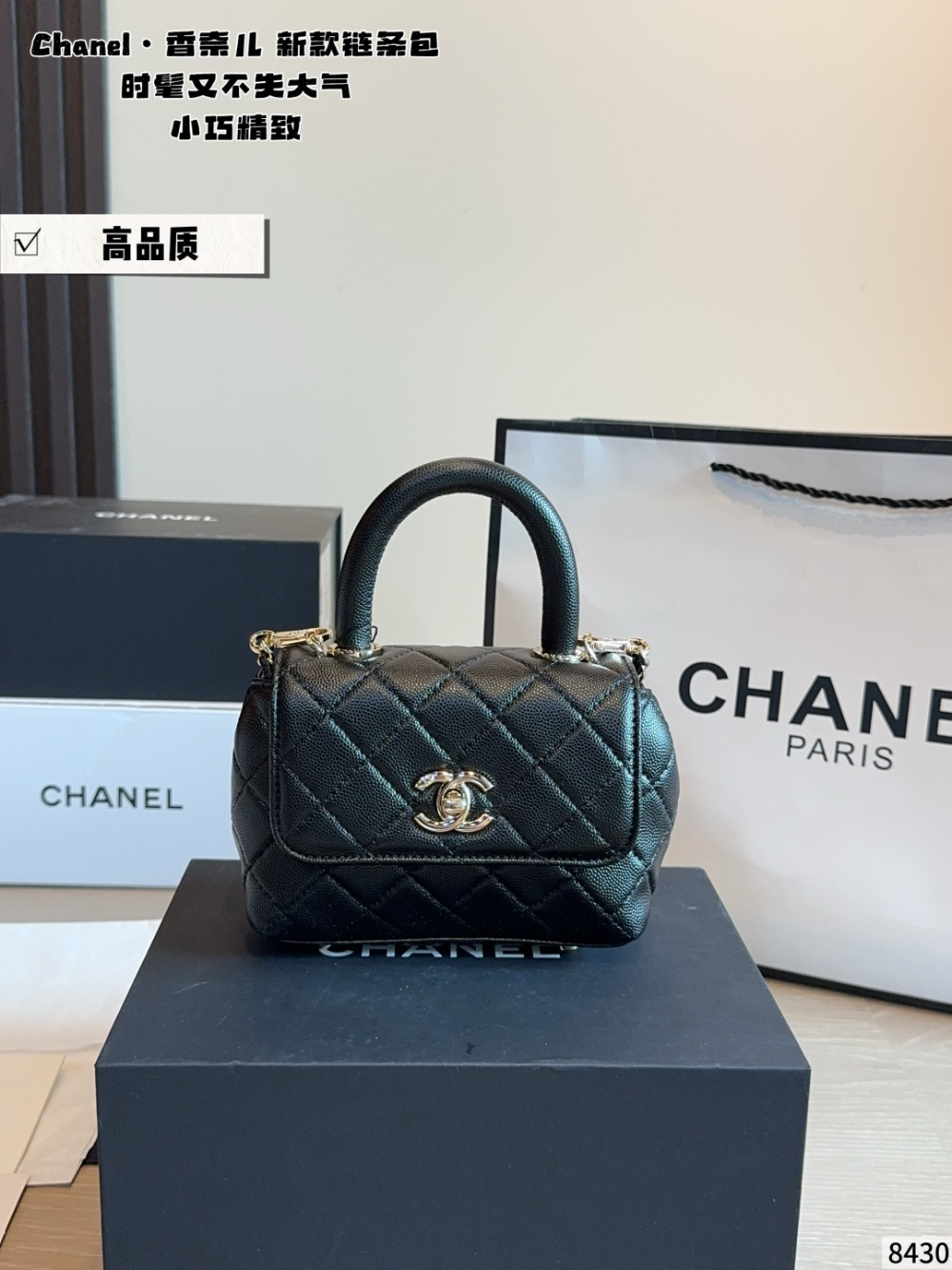 Black/White Bag for Women 15*6*12cm CEM321