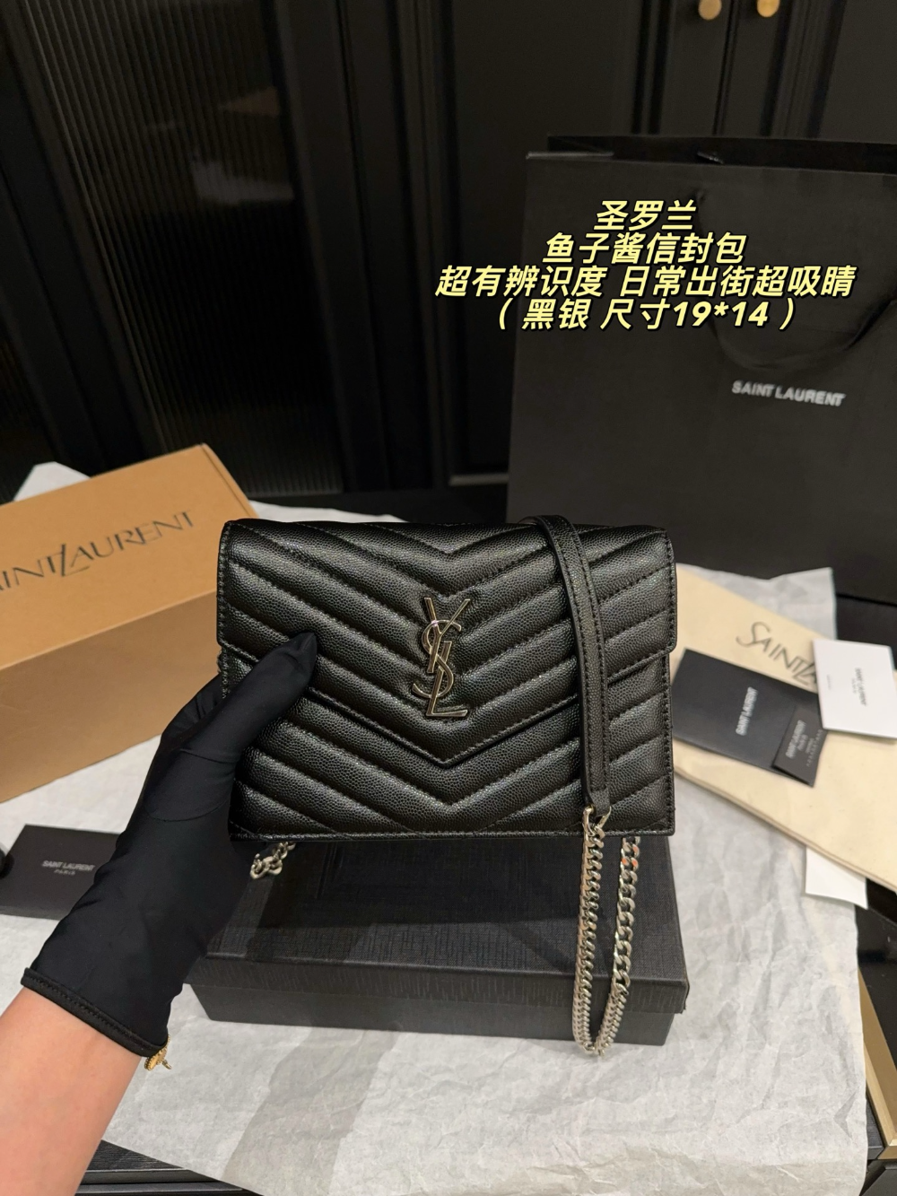 Black Handbag for Women 23*15cm SEM11