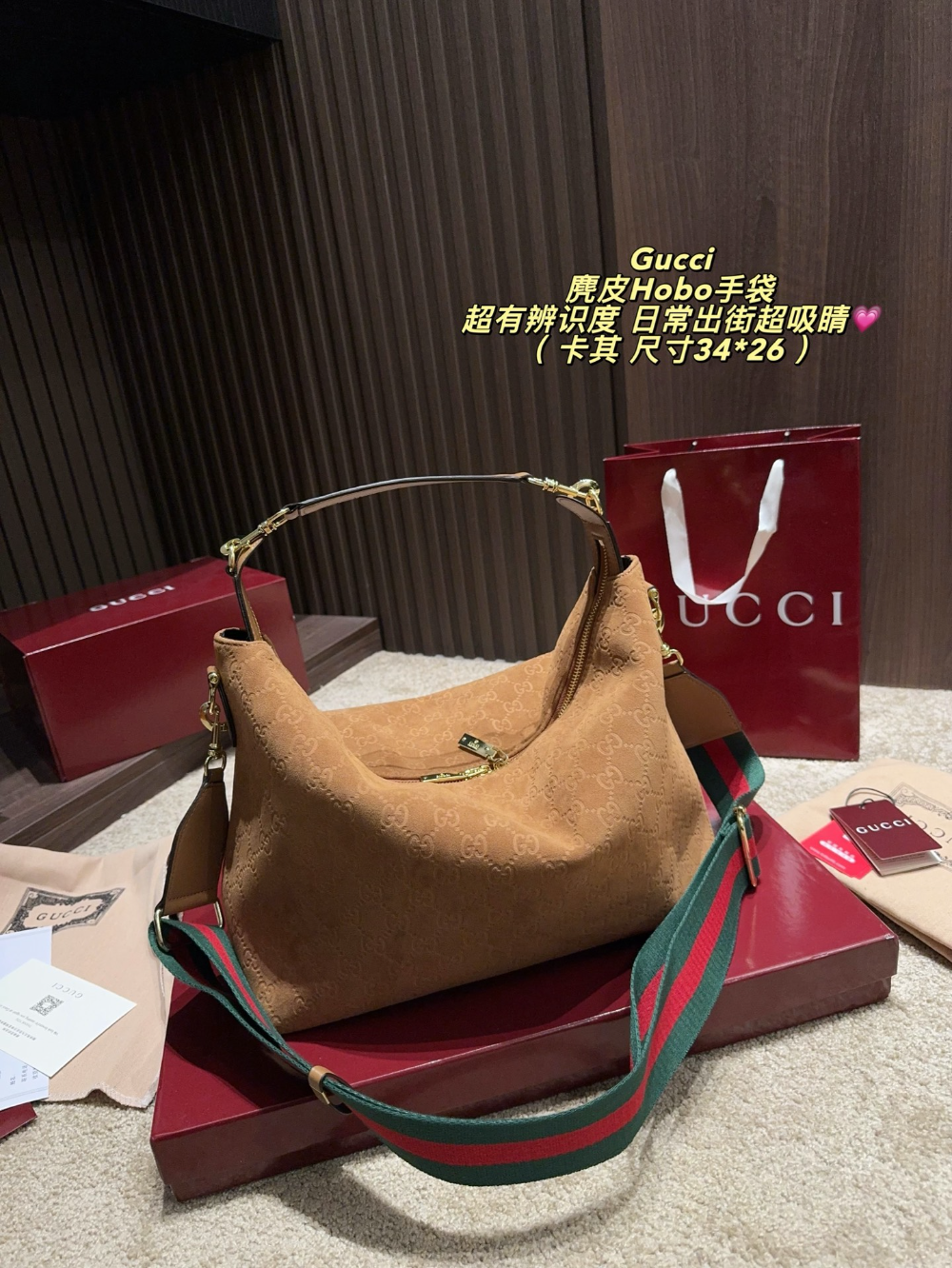 Black/Brown Bag for Women 34*26cm GEM199