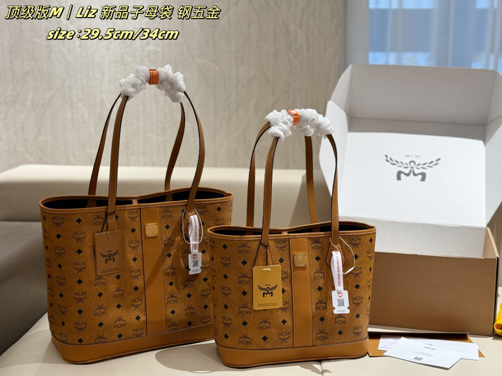 Brown Handbag for Women 34*16*30cm MCM04