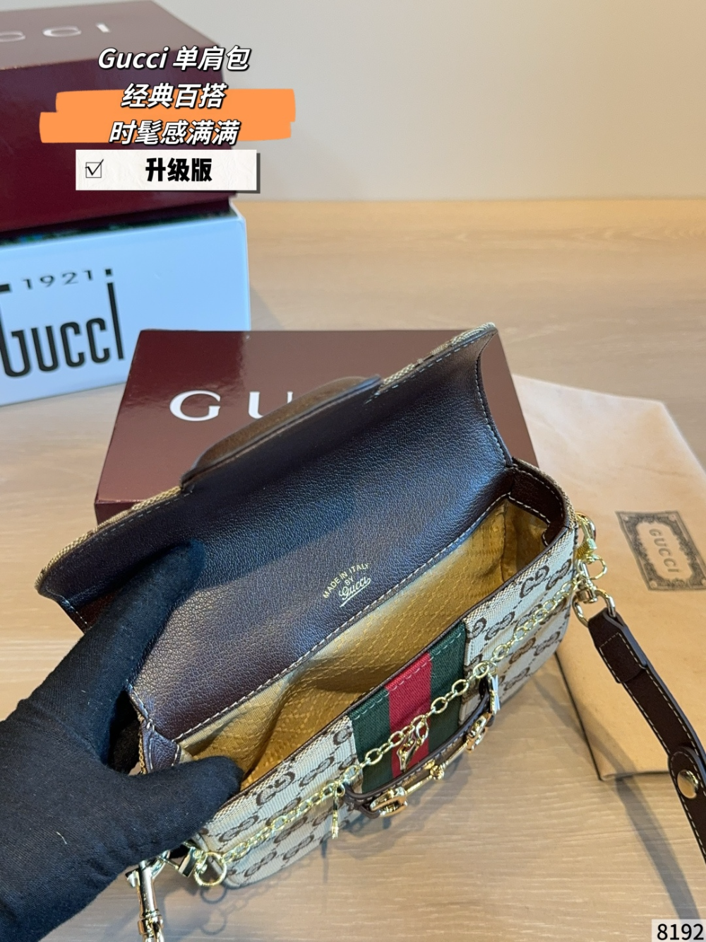 Brown Handbag for Women 20*5*15cm GEM178