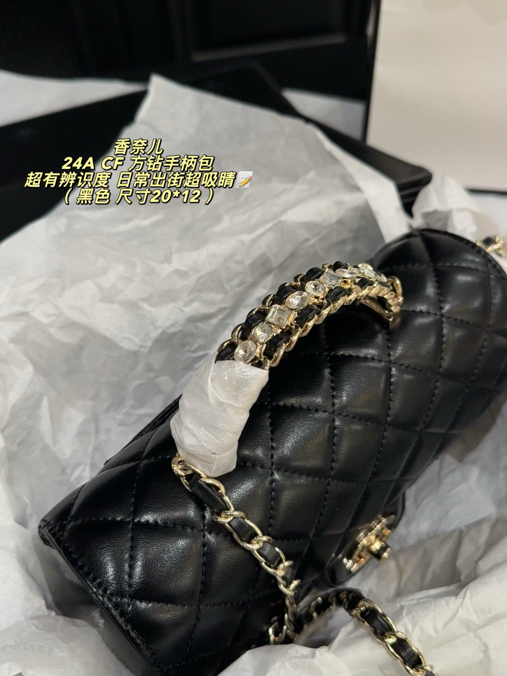 Black/White Bag for Women 20*12cm CEM341
