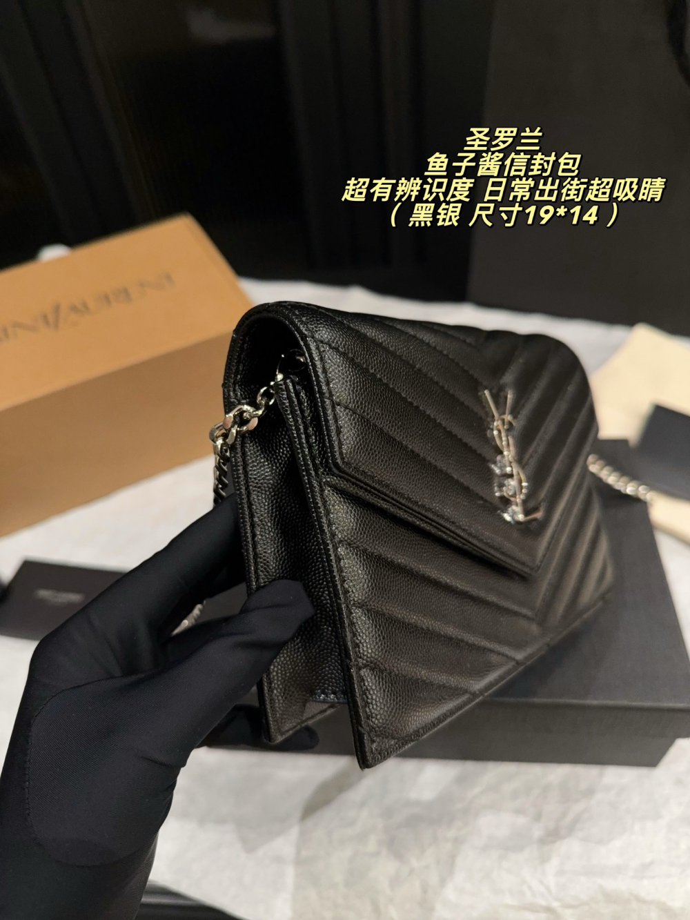 Black Handbag for Women 23*15cm SEM11