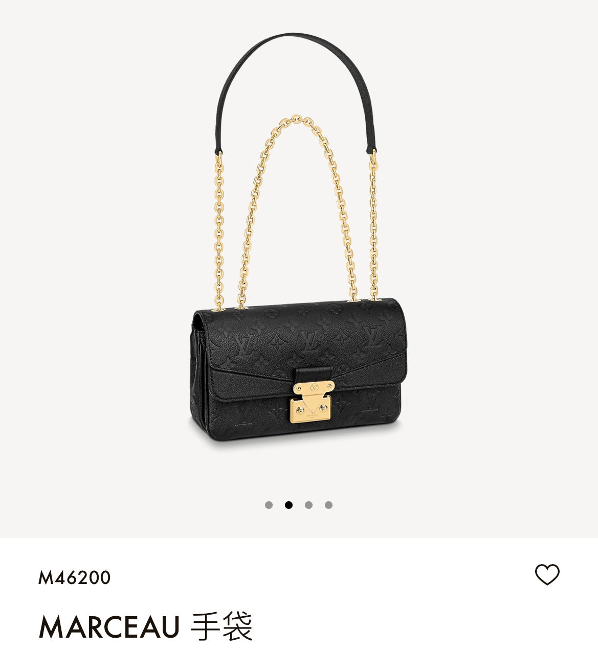 Black Bag for Women 24.5x15x6.5cm LEM76