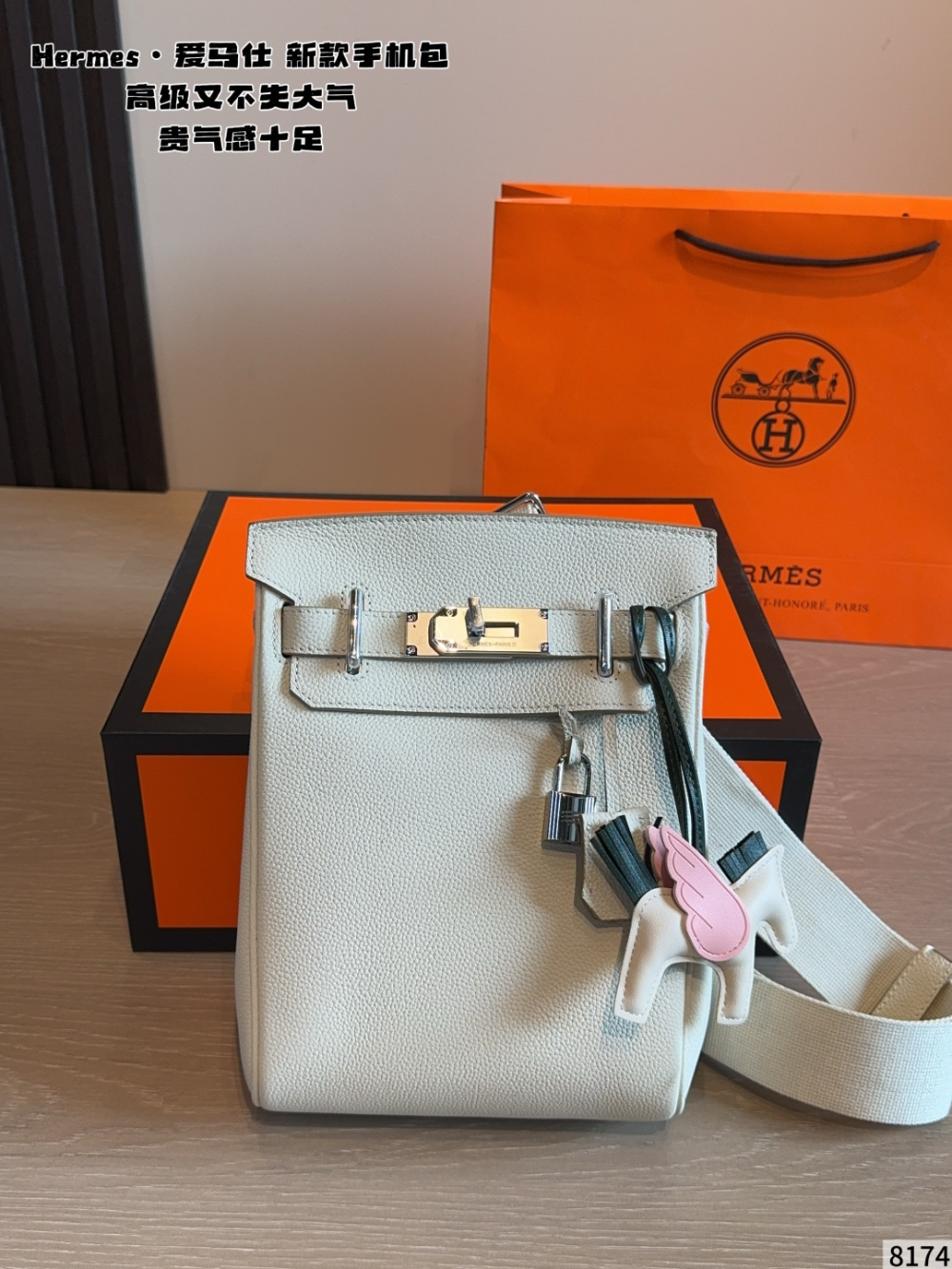 Black/White Bag for Women 18*8*26cm HEM124