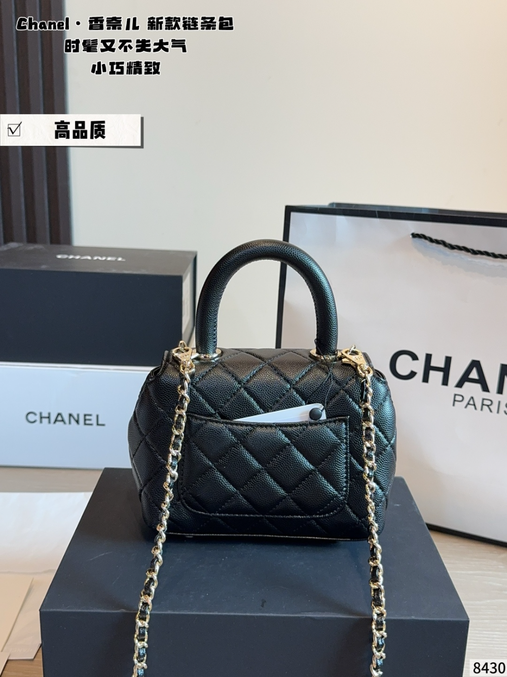 Black/White Bag for Women 15*6*12cm CEM321