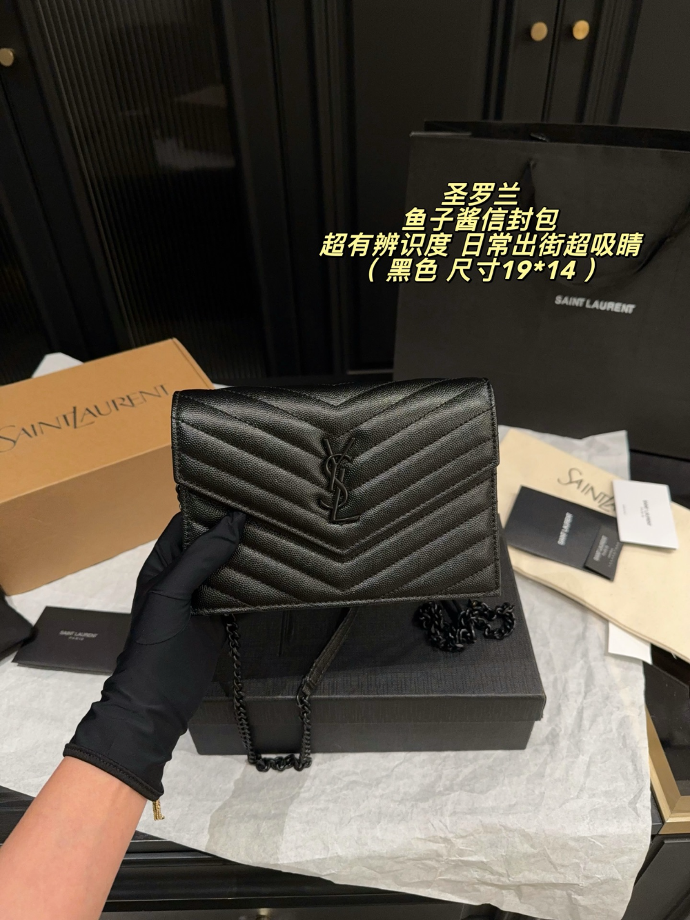 Black Handbag for Women 23*15cm SEM11