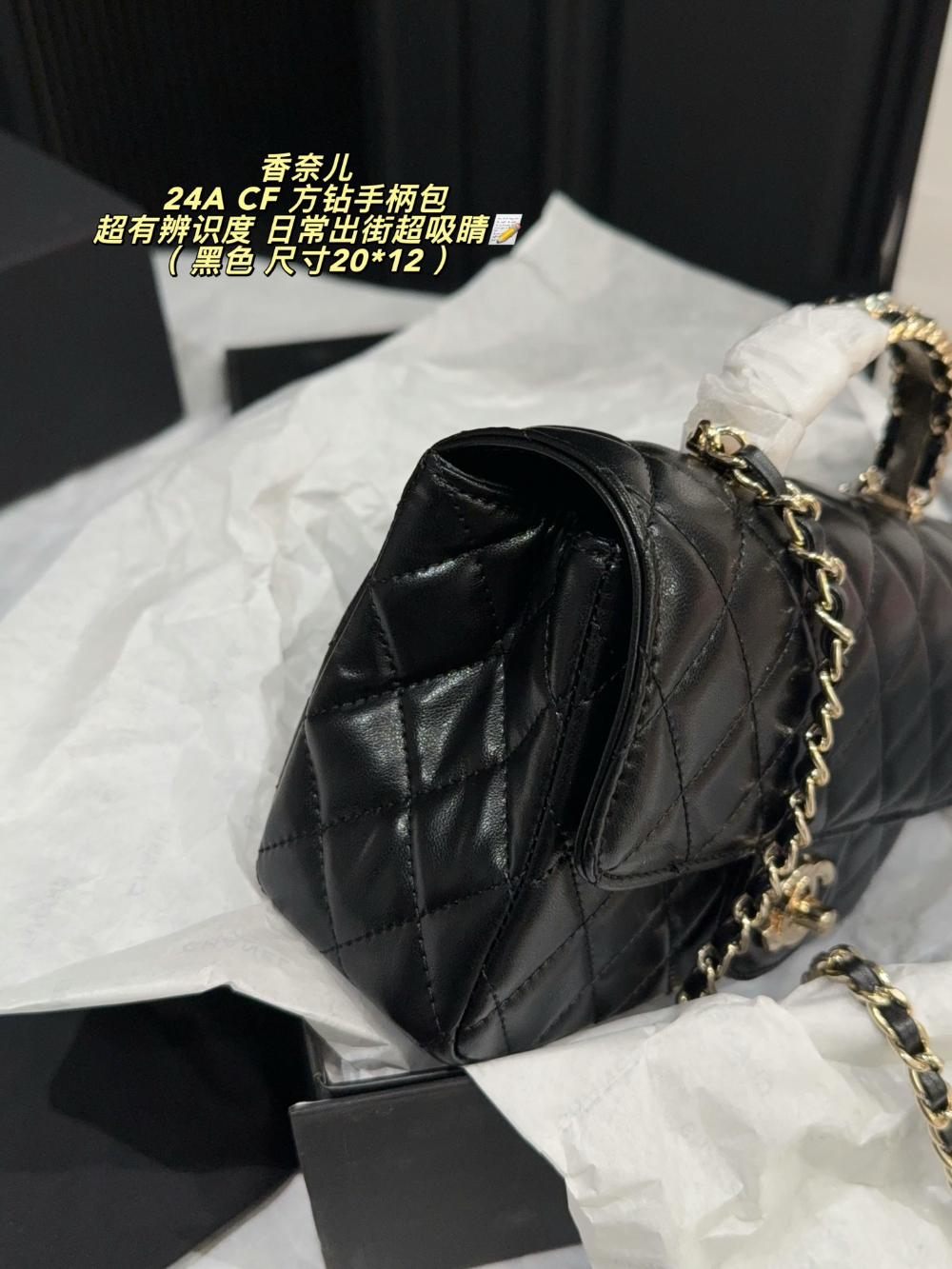 Black/White Bag for Women 20*12cm CEM341