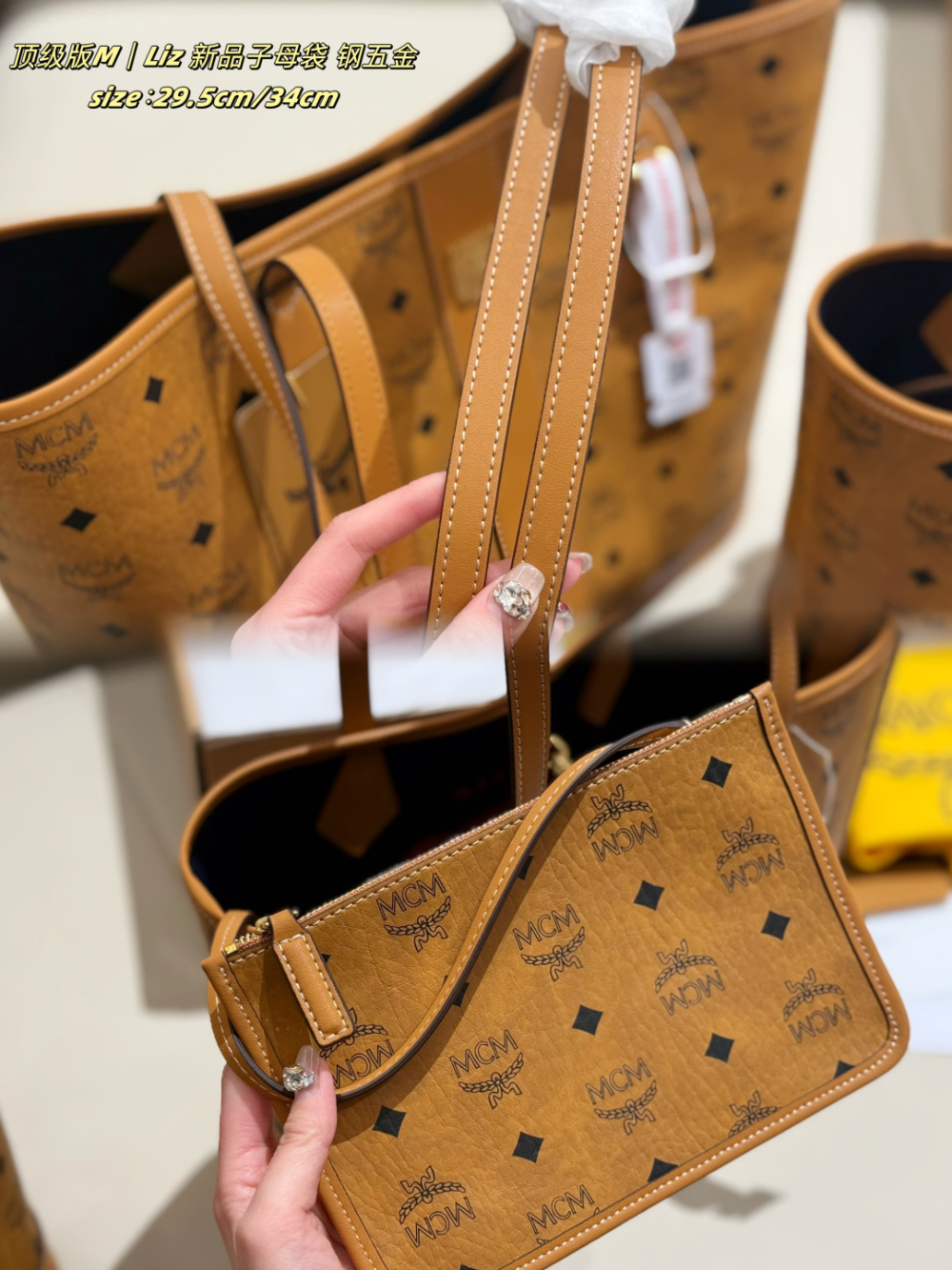 Brown Handbag for Women 34*16*30cm MCM04