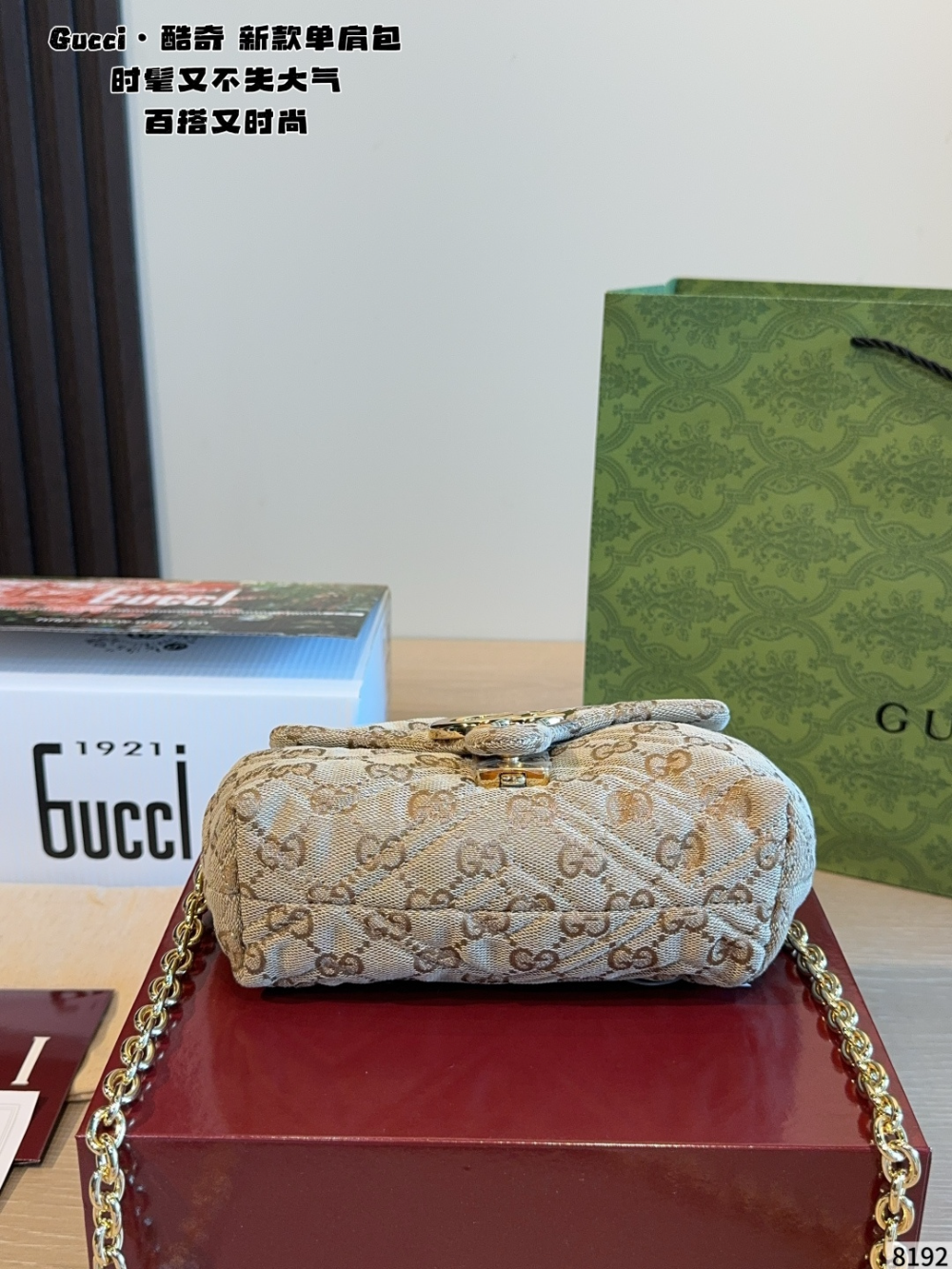 Khaki Bag for Women 18*7*11cm GEM185