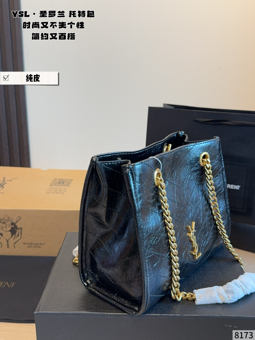 Black/White Bag for Women 25*11*18cm SEM16