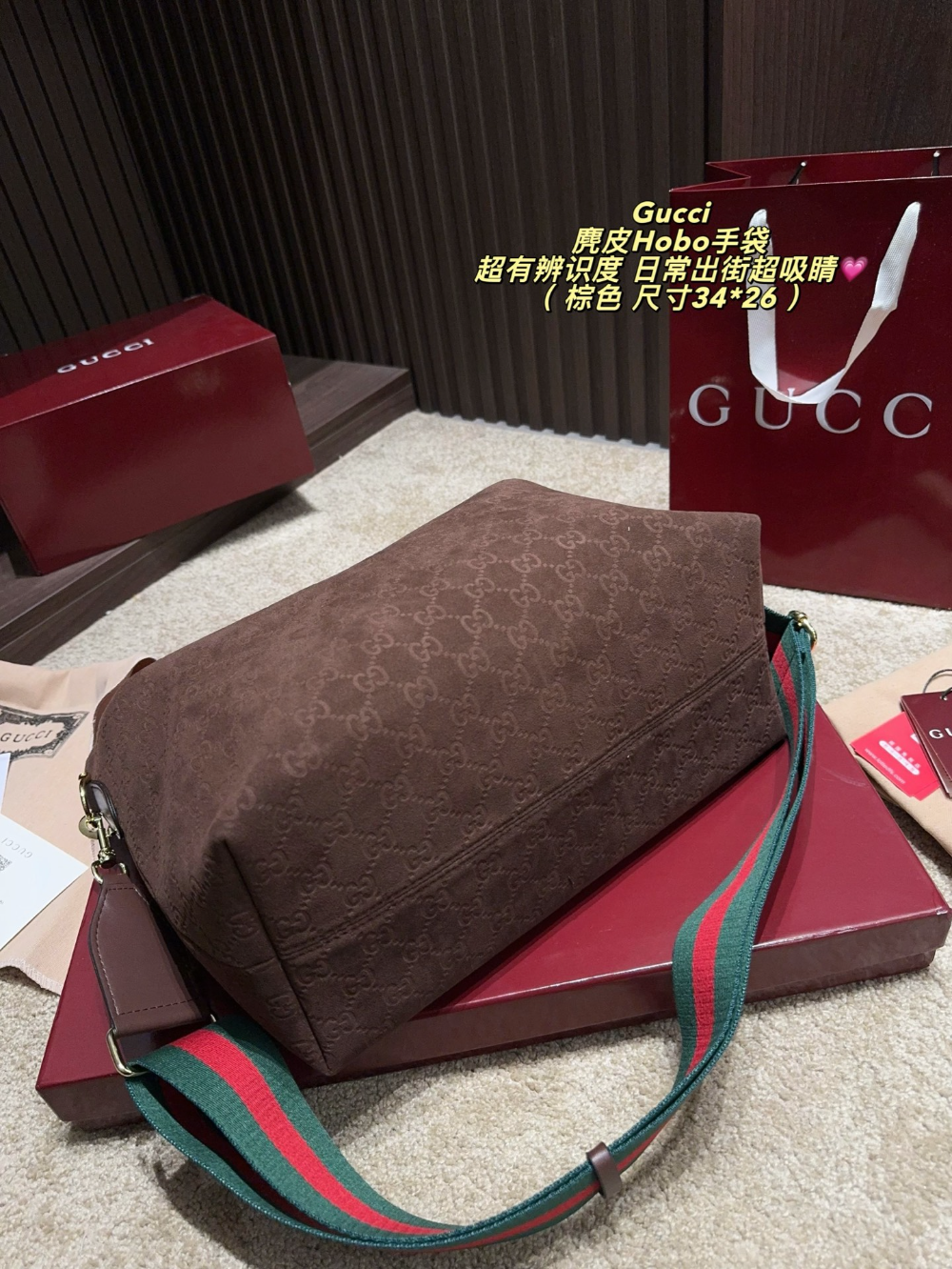 Black/Brown Bag for Women 34*26cm GEM199