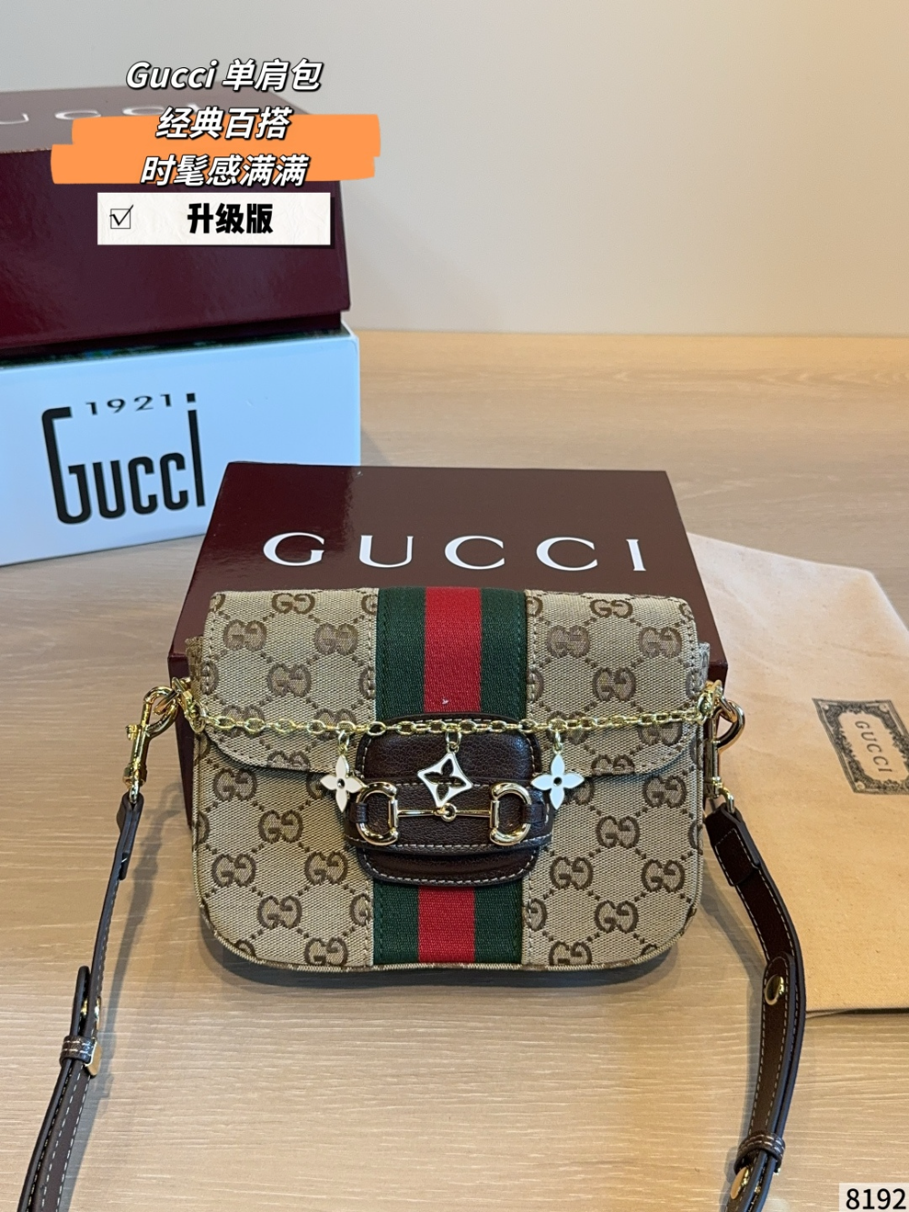 Brown Handbag for Women 20*5*15cm GEM178