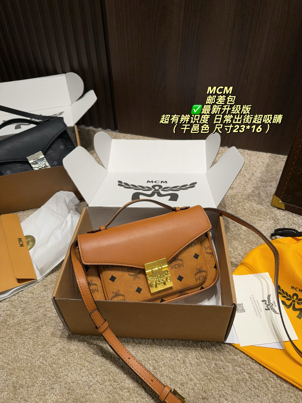 Brown Handbag for Women 23*16cm COEM04