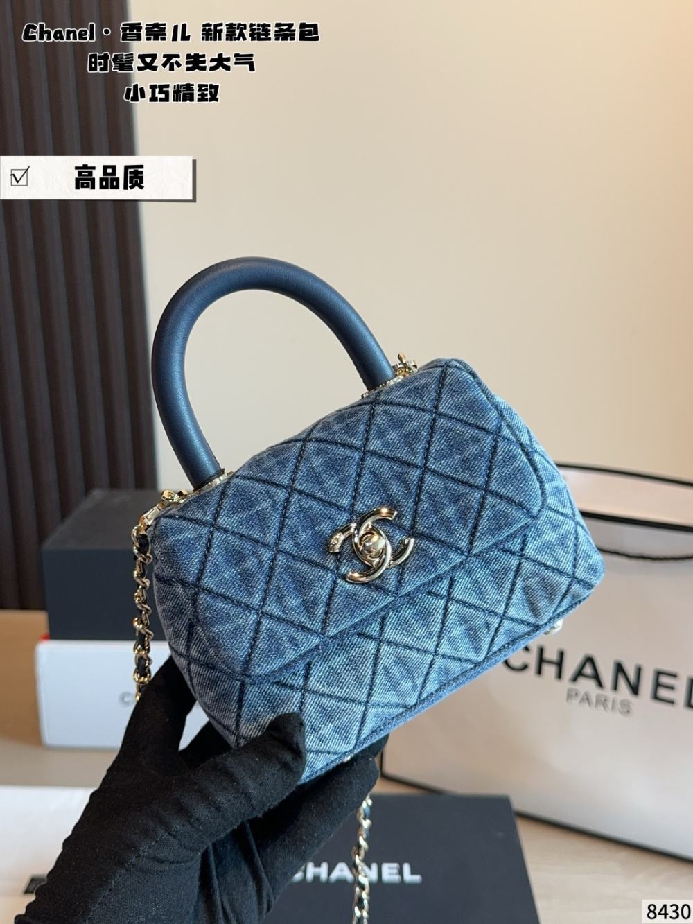 Blue Bag for Women 15*6*12cm CEM322