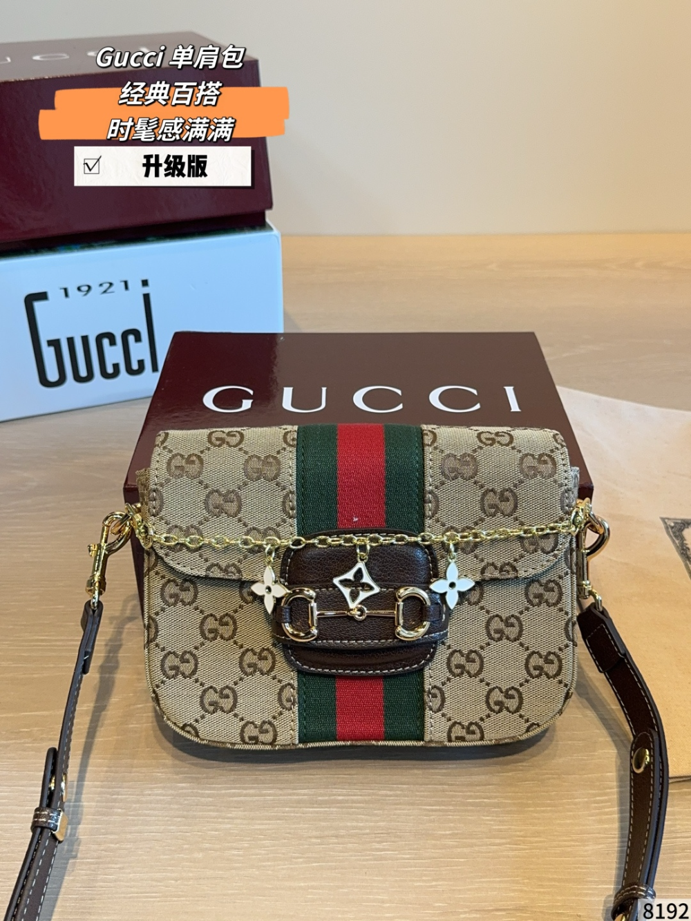 Brown Handbag for Women 20*5*15cm GEM178