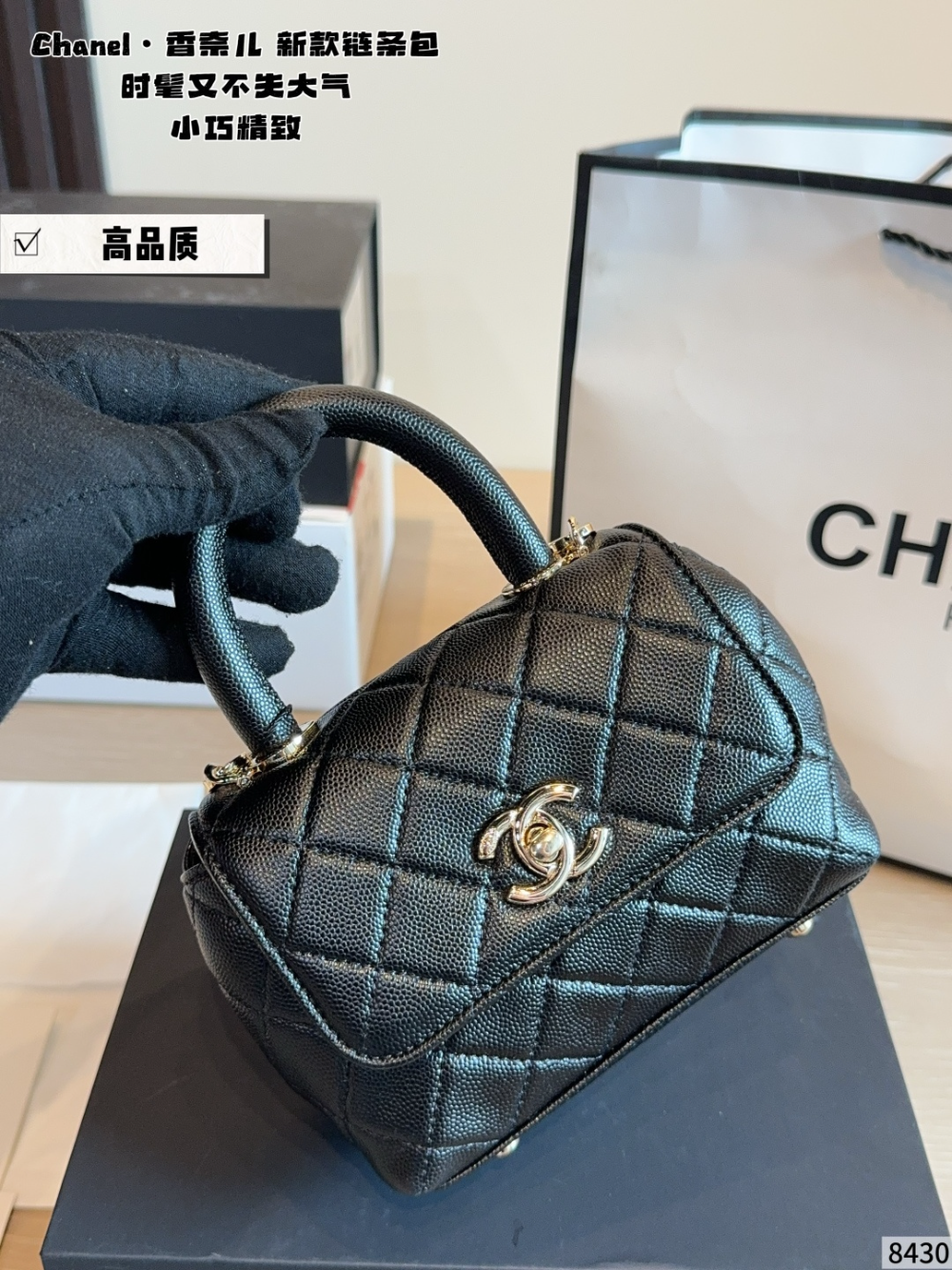Black/White Bag for Women 15*6*12cm CEM321