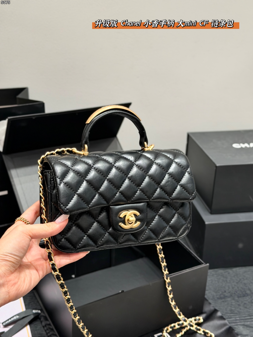 Black/White Handbag for Women 20cm CEM262