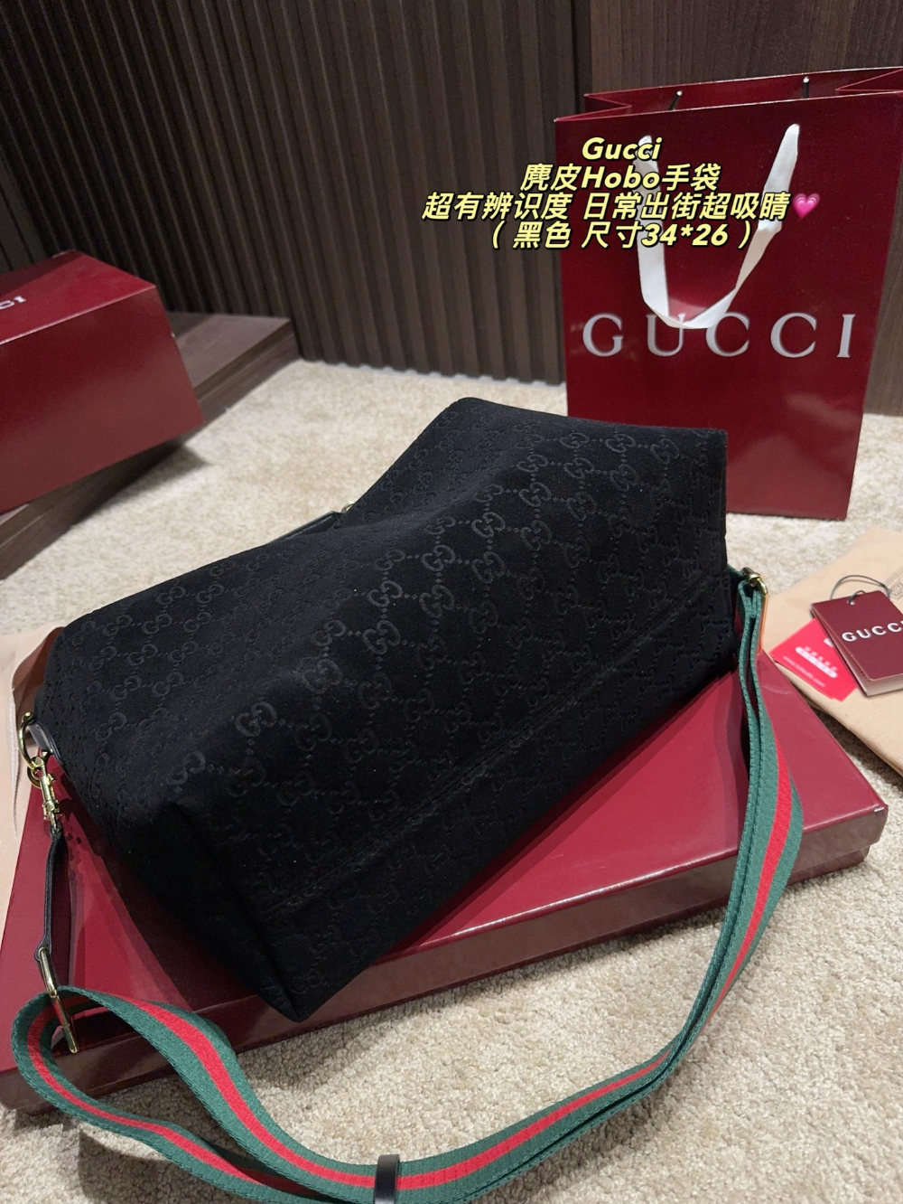 Black/Brown Bag for Women 34*26cm GEM199