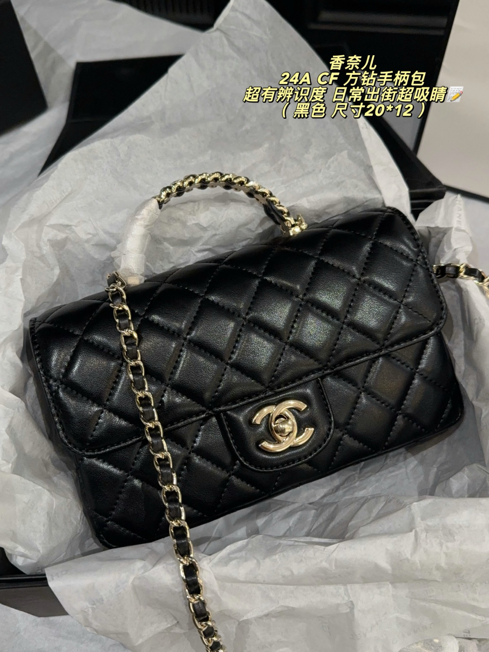 Black/White Bag for Women 20*12cm CEM341