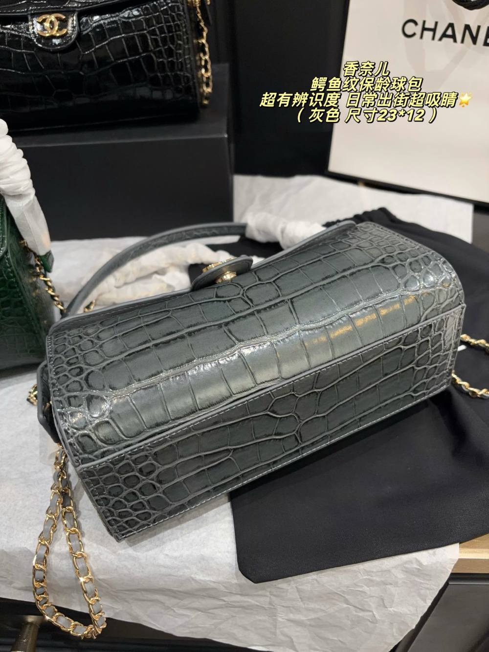 Black/Green Bag for Women 23*12cm CEM339
