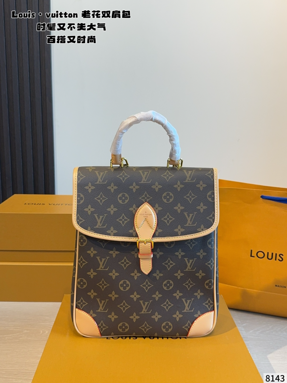 Brown Bag for Women 27*10*32cm LEM523