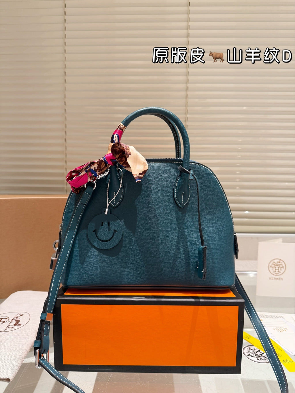 Designer Clash Color Crossbody Bag for Women 19cm HEM65