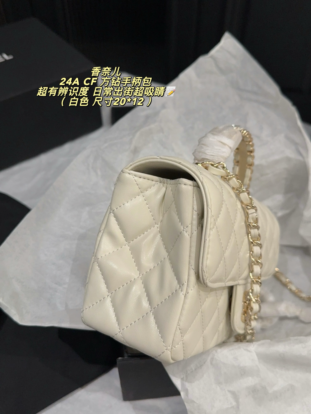Black/White Bag for Women 20*12cm CEM341