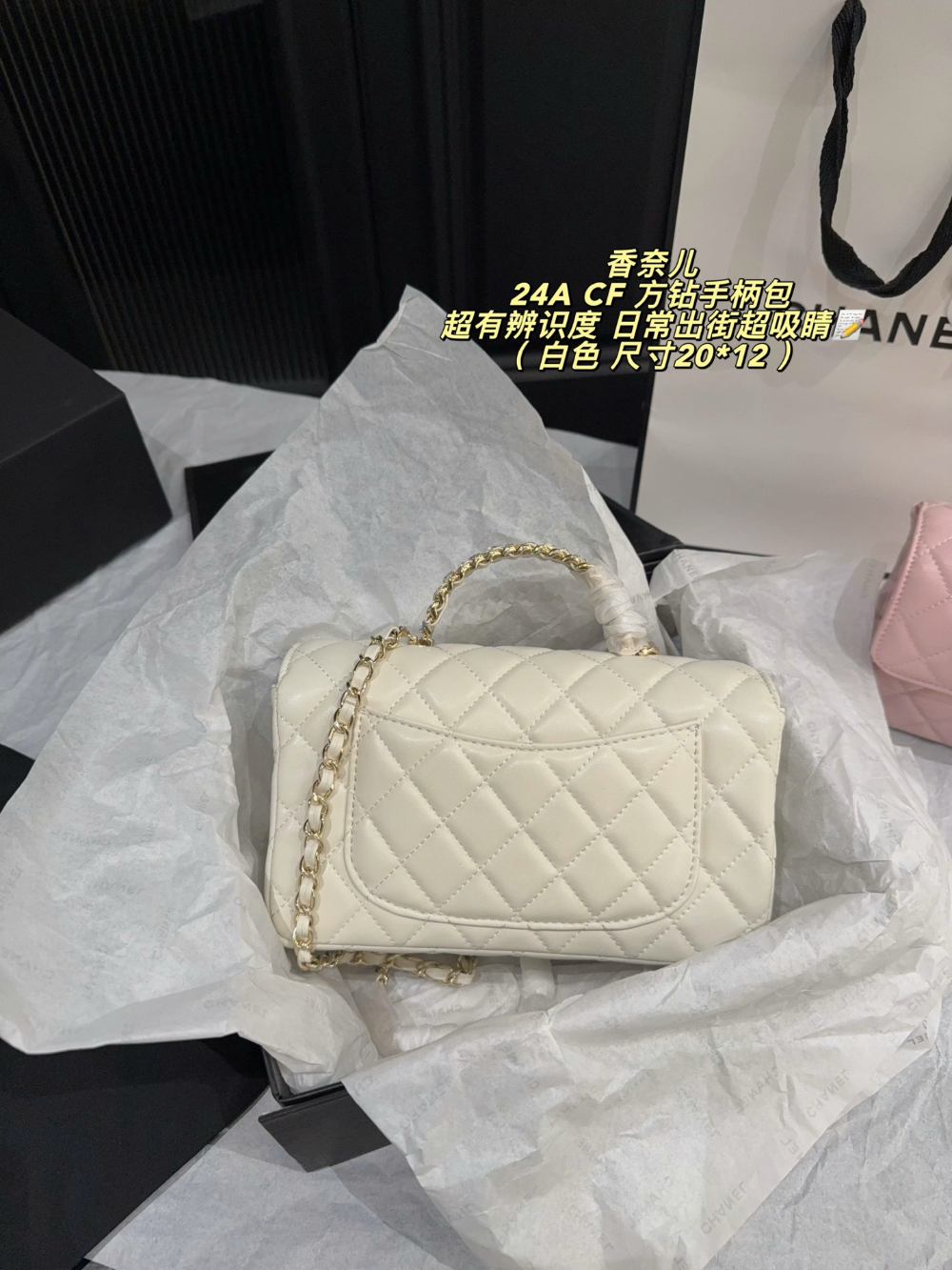 Black/White Bag for Women 20*12cm CEM341