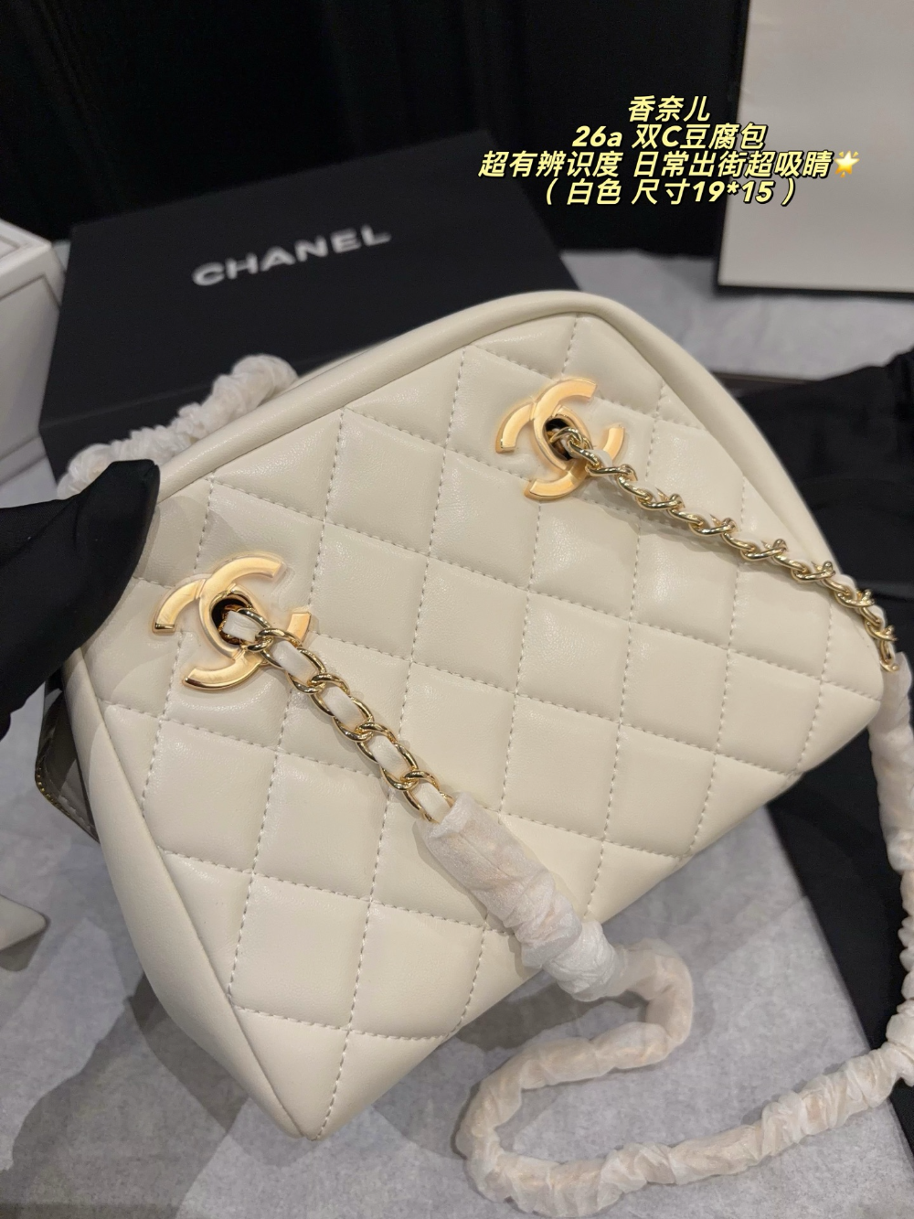 Black/White Bag for Women 19*15cm CEM340