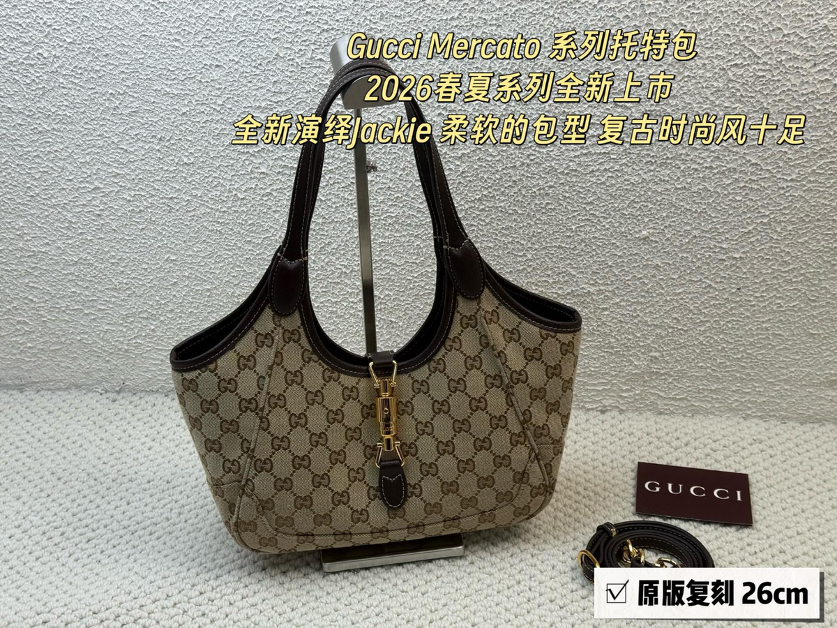 Brown Bag for Women 26*23*11cm GEM182