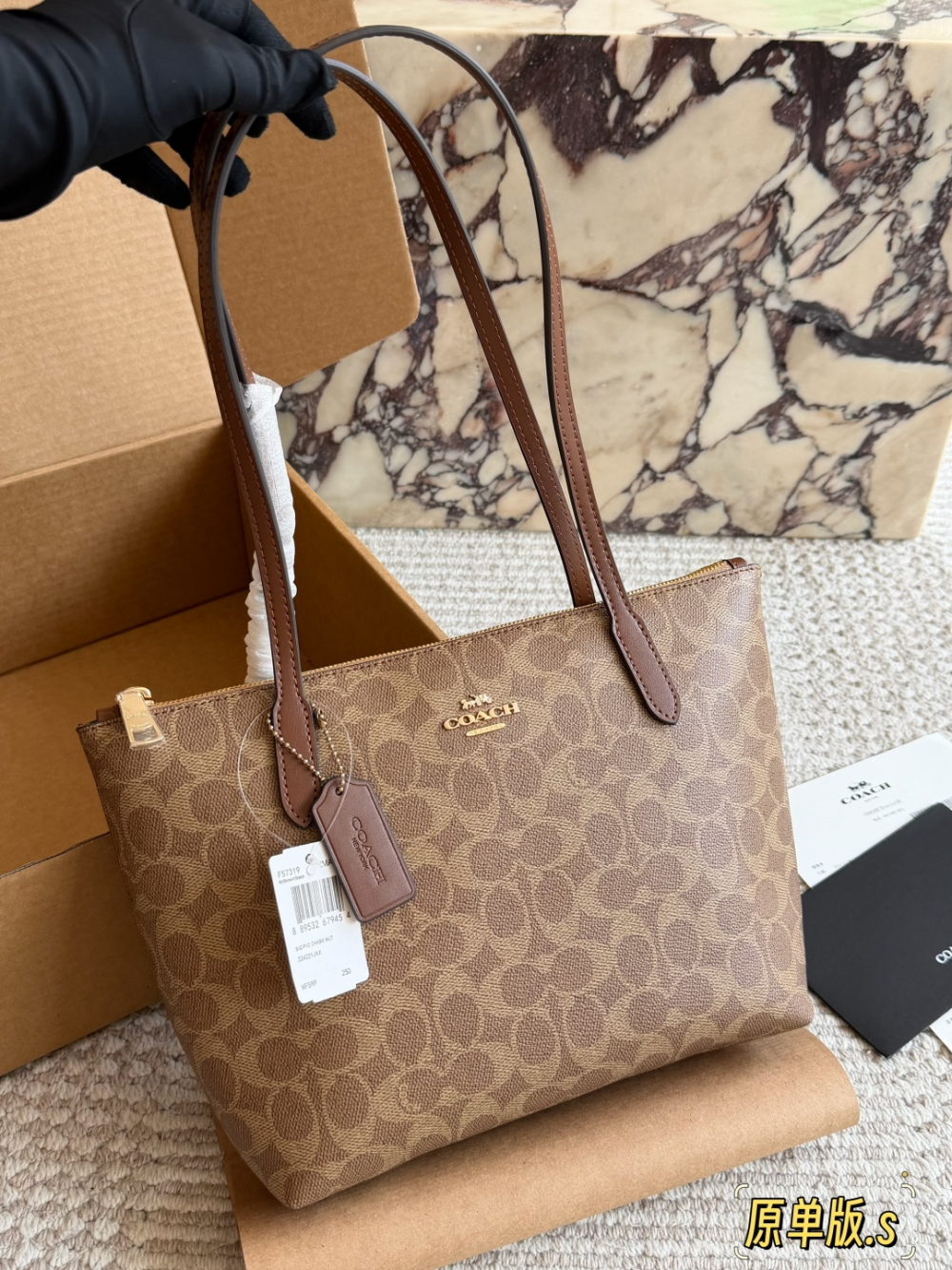 Black/Brown Bag for Women 26*22cm COEM09