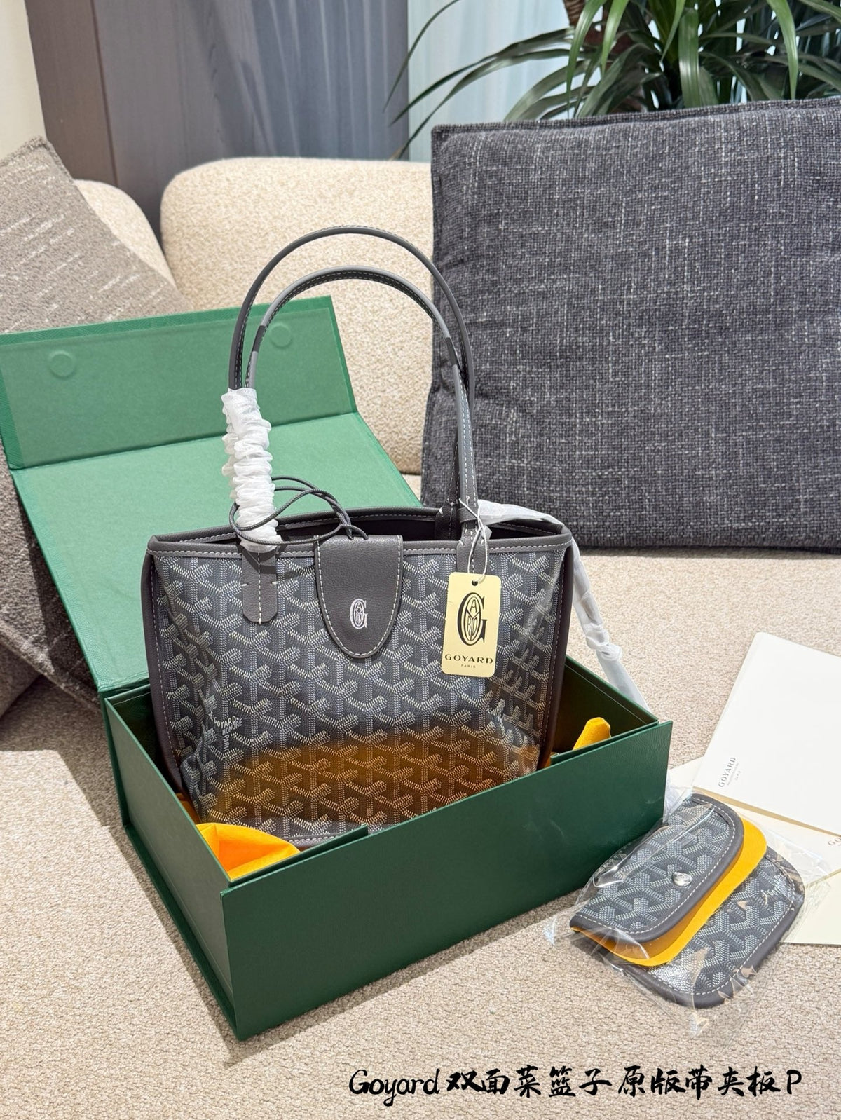 Luxury Crossbody Bag for Women 20cm GoEM03