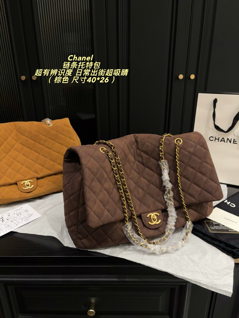 Black/Brown Bag for Women 40*26cm CEM342