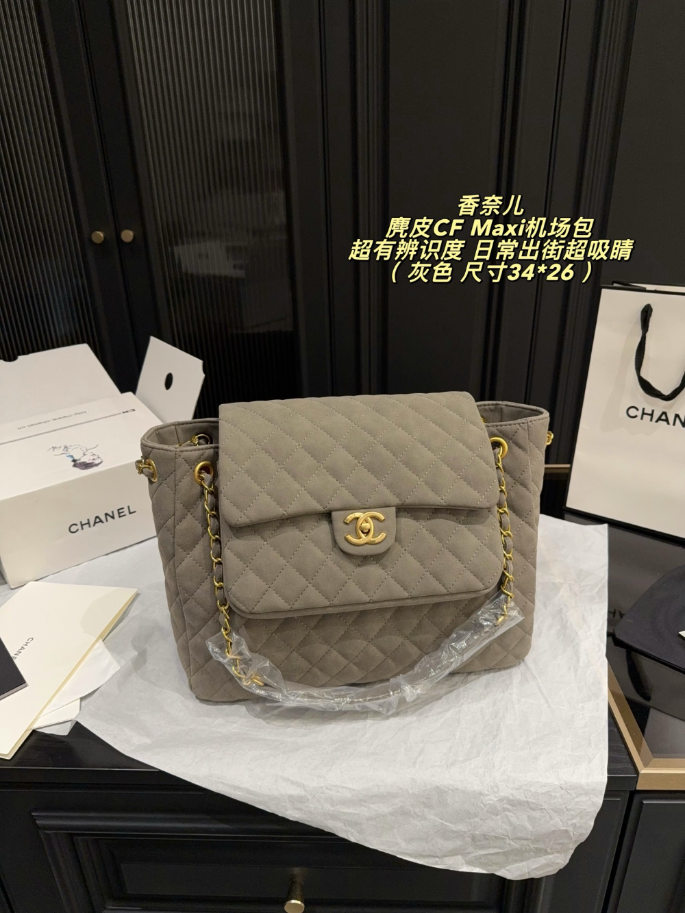Black/Brown Handbag for Women 34*26cm CEM304