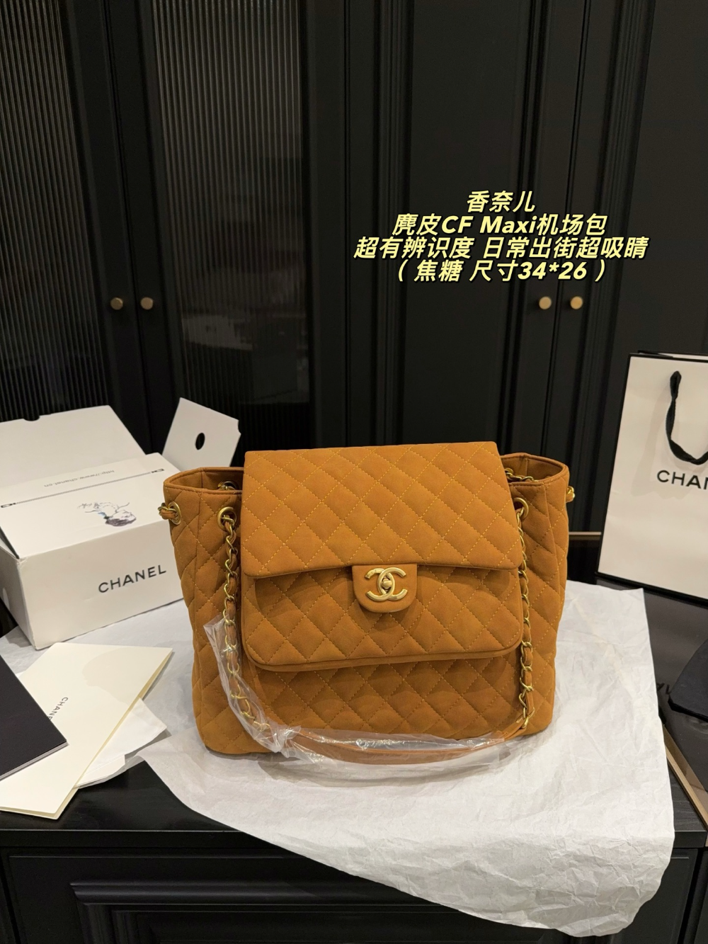 Black/Brown Handbag for Women 34*26cm CEM304