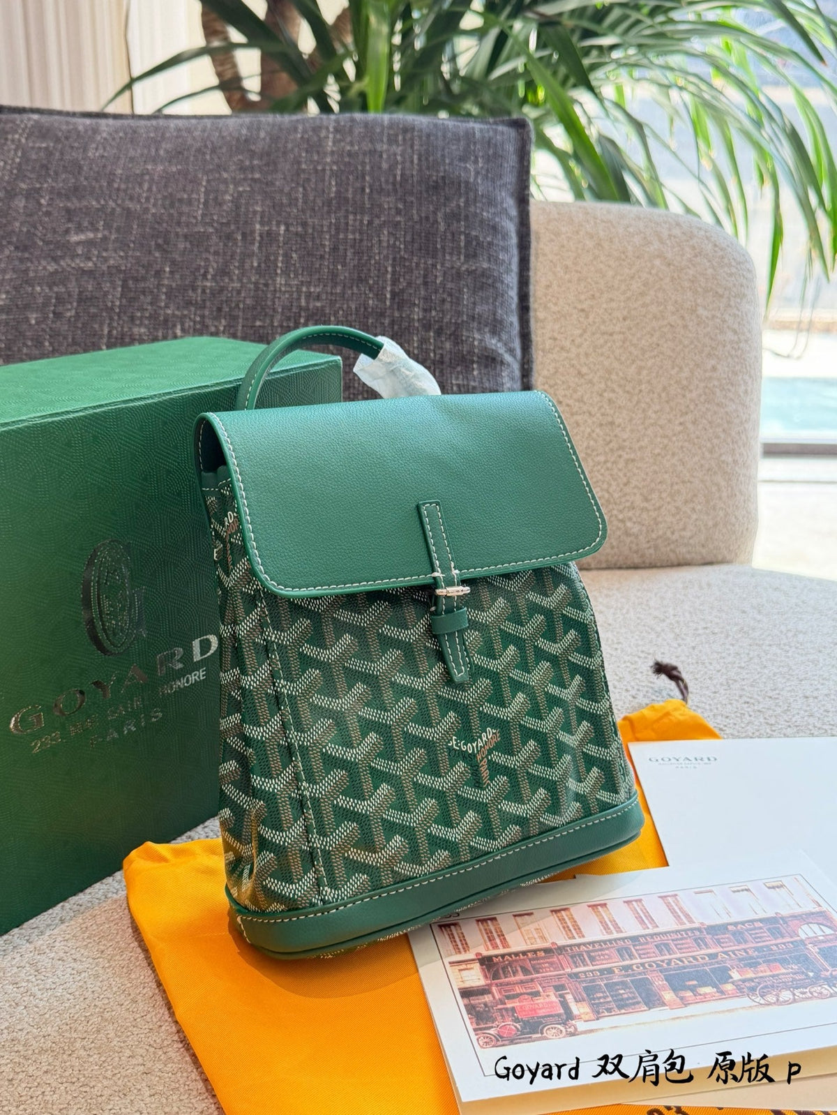 Luxury Crossbody Bag for Women 23x9.5x19cm GoEM01