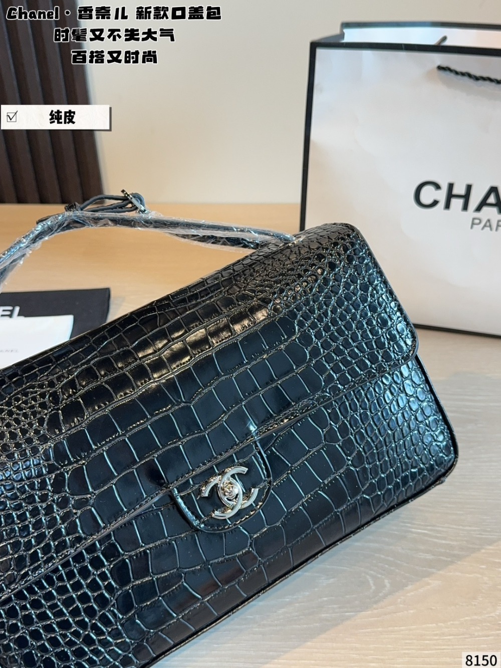 Black Bag for Women 33*10*20cm CEM319