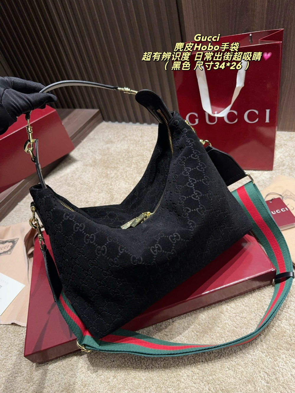 Black/Brown Bag for Women 34*26cm GEM199