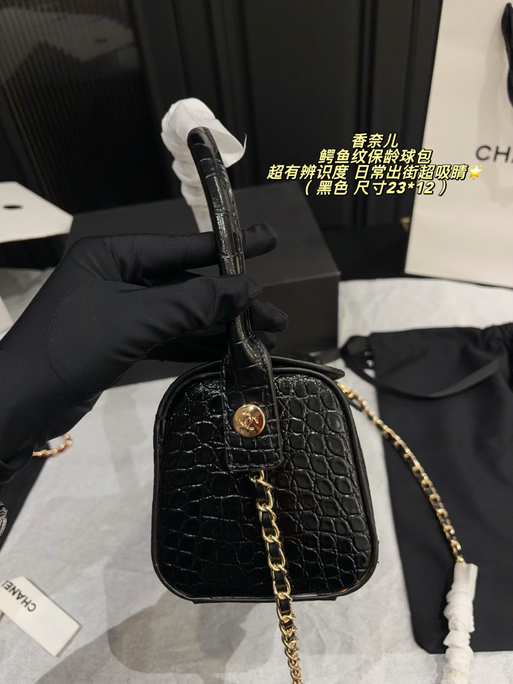 Black/Green Bag for Women 23*12cm CEM339