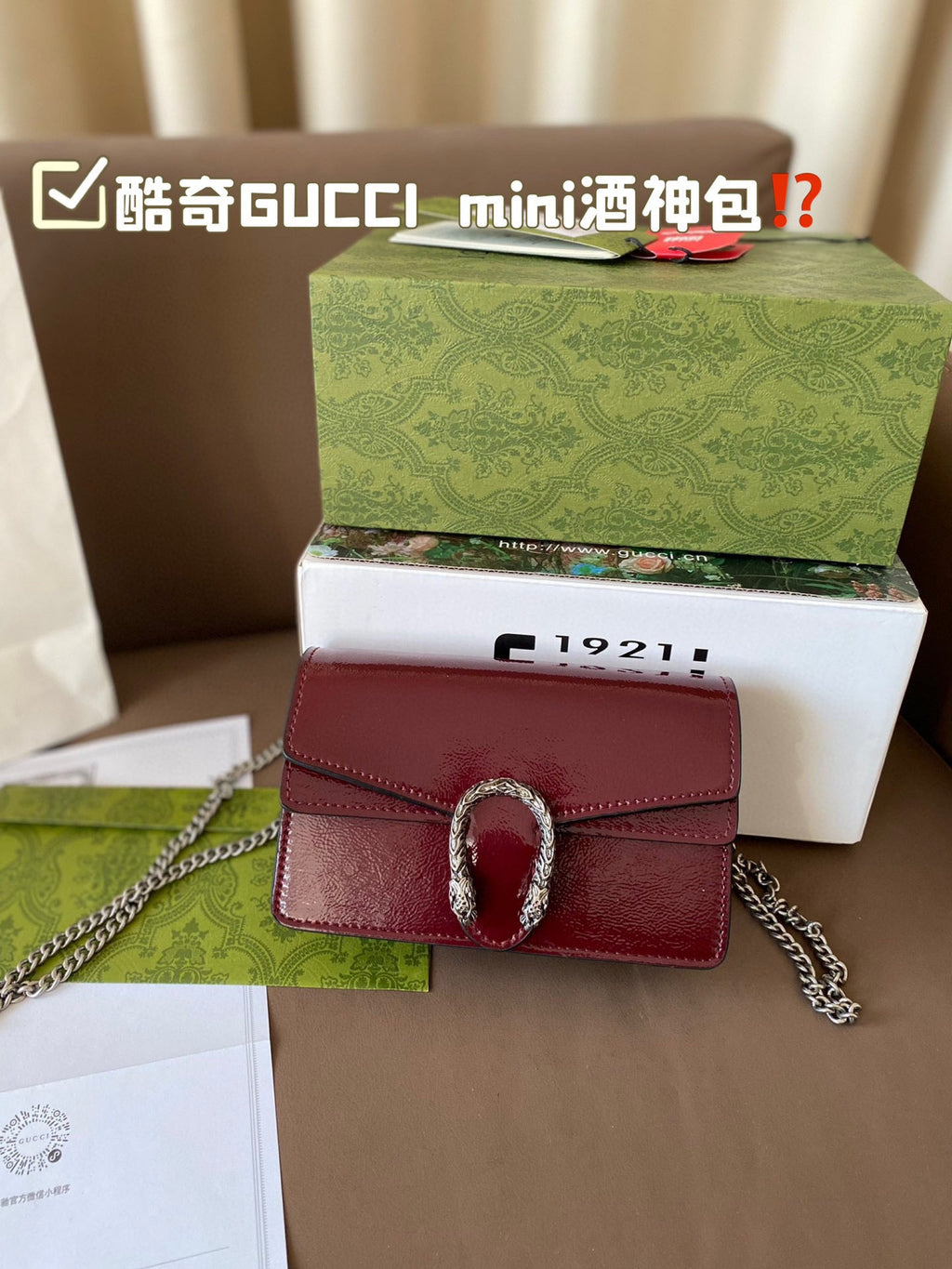 Designer Clash Color Crossbody Bag for Women 18*11cm GEM101