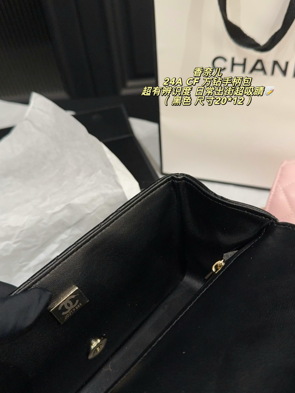 Black/White Bag for Women 20*12cm CEM341