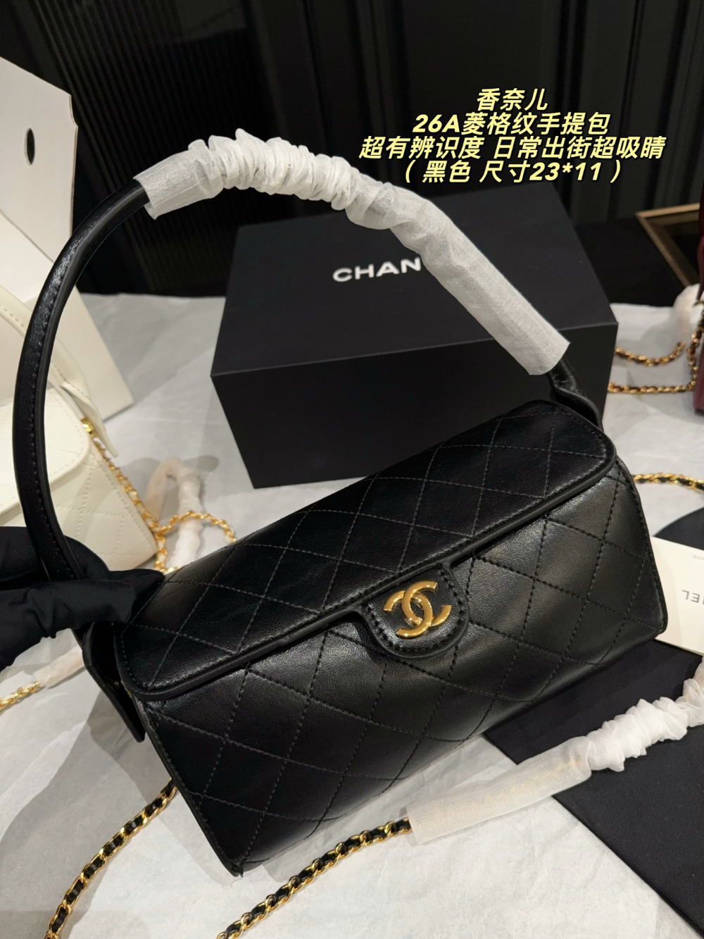 Black/White Handbag for Women 23*11cm CEM303