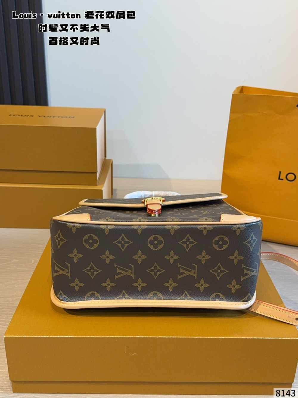 Brown Bag for Women 27*10*32cm LEM523