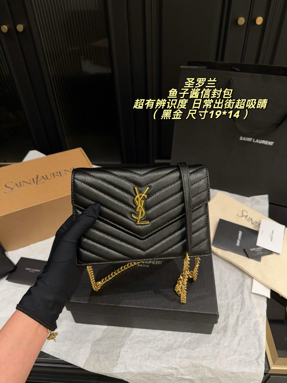 Black Handbag for Women 23*15cm SEM11