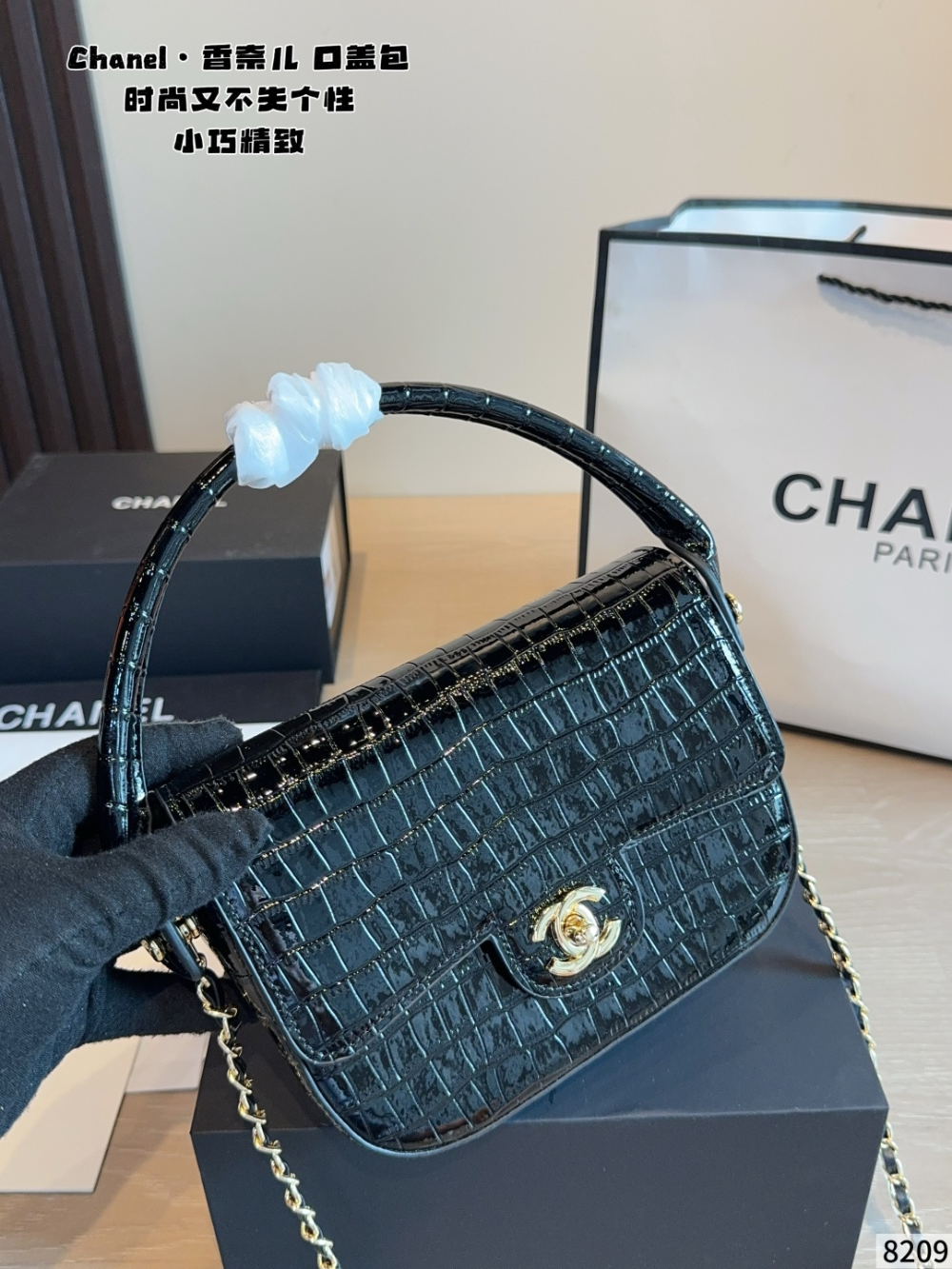 Black/Green Bag for Women 19.5x5x14.5cm CEM323