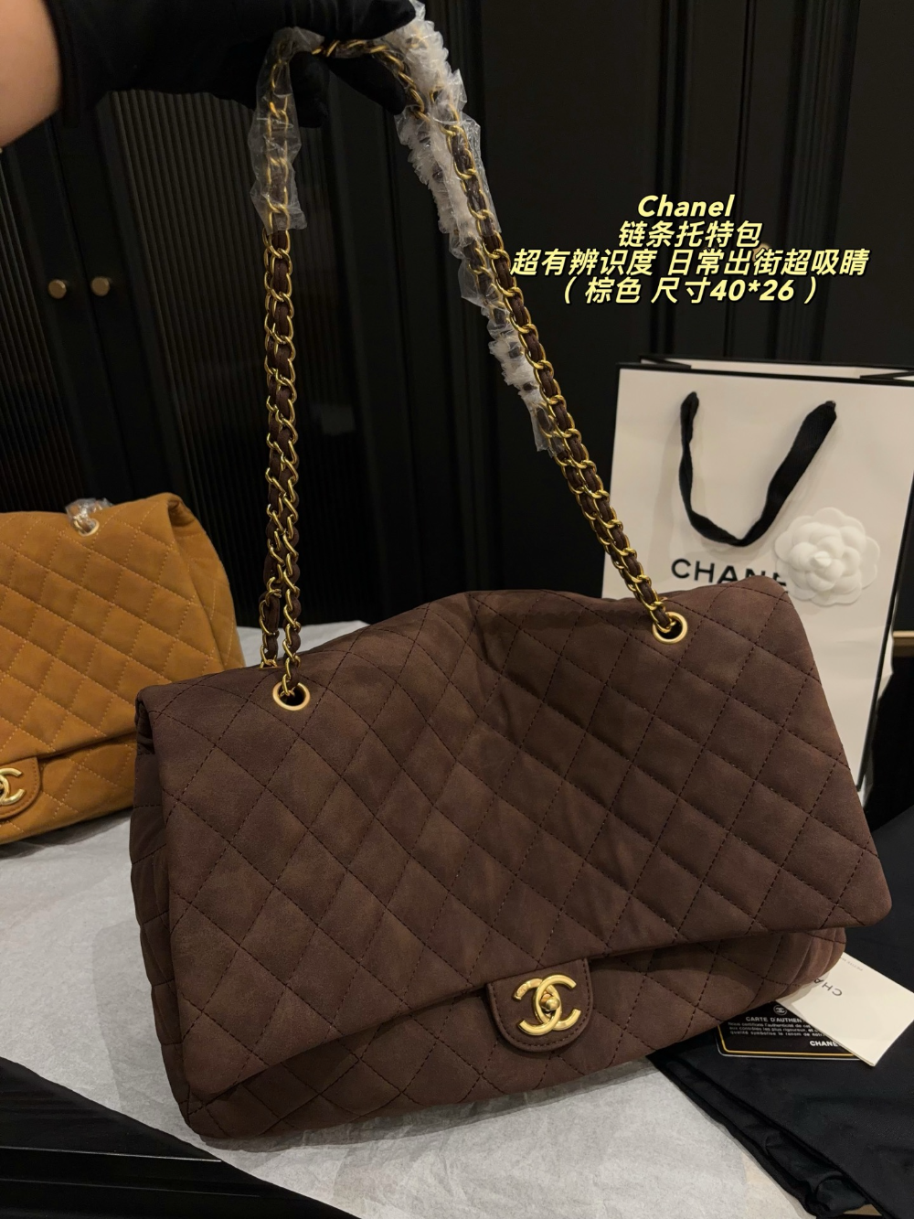 Black/Brown Bag for Women 40*26cm CEM342